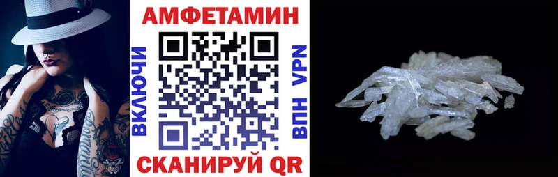хочу наркоту  Белозерск  Амфетамин Premium 