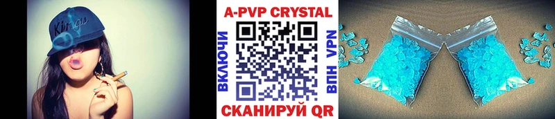 ссылка на мегу   Белозерск  Alfa_PVP Соль  купить наркоту 