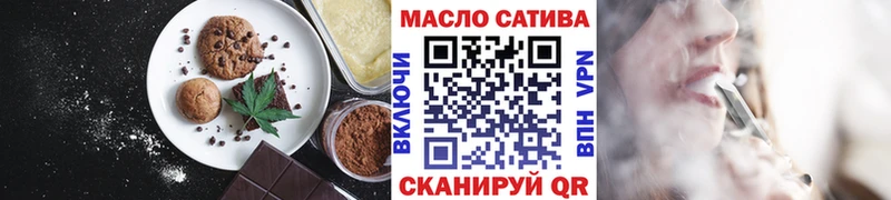 kraken ссылки Белозерск Печенье с ТГК конопля даркнет сайт