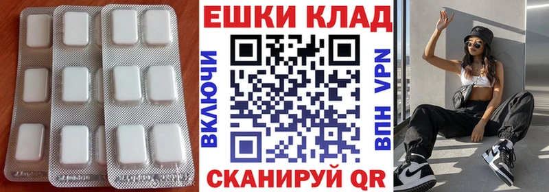 Ecstasy круглые  Белозерск 