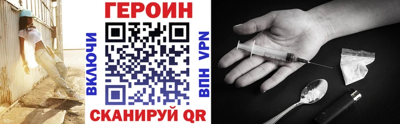 Героин Heroin  цена   Белозерск 