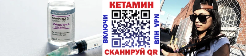 Кетамин ketamine  Белозерск 