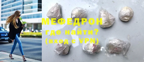 скорость Сосновоборск