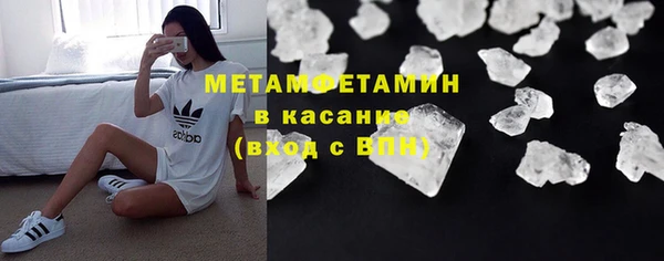 амф Армянск