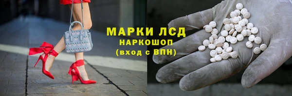 амф Армянск