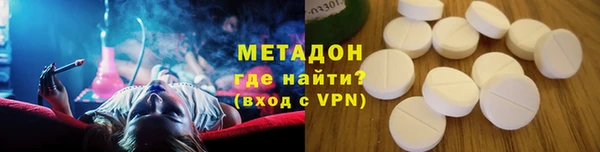 амф Армянск