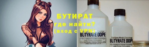 амф Армянск