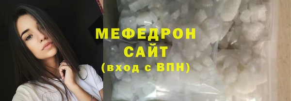 прущая мука Аркадак