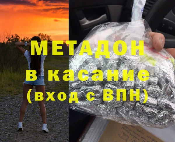 прущая мука Аркадак