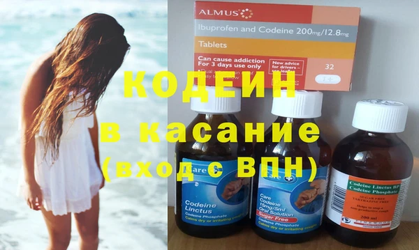 прущая мука Аркадак
