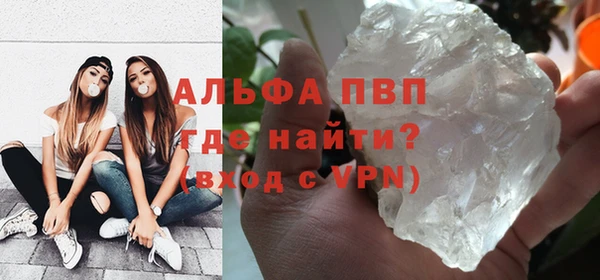 прущая мука Сосновый Бор