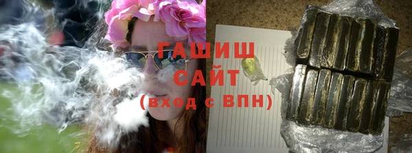 амф Армянск