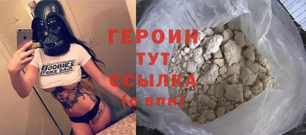 гашик Арсеньев