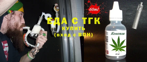 прущая мука Аркадак