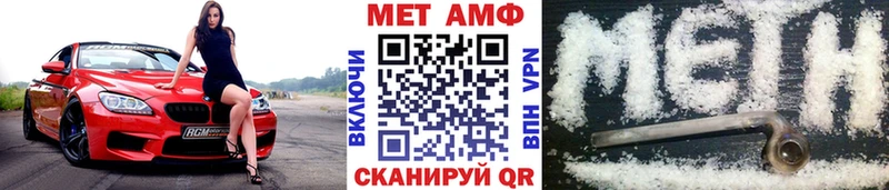 дарнет шоп  Белозерск  Первитин винт 