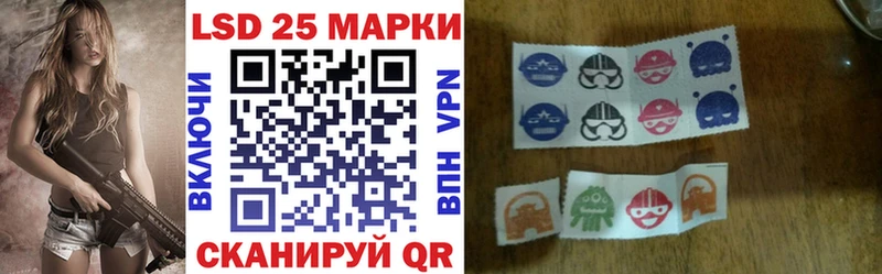 Марки NBOMe 1,5мг  Белозерск 