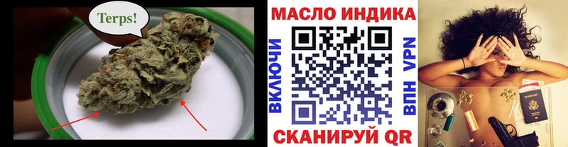 ссылка на мегу вход  где купить наркоту  Белозерск  ТГК вейп 